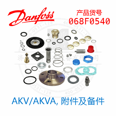 068F0540 068F0540
